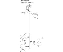 Kink Light 07508-3A,20 Подвес Сида бронза G9 15W (3000K)