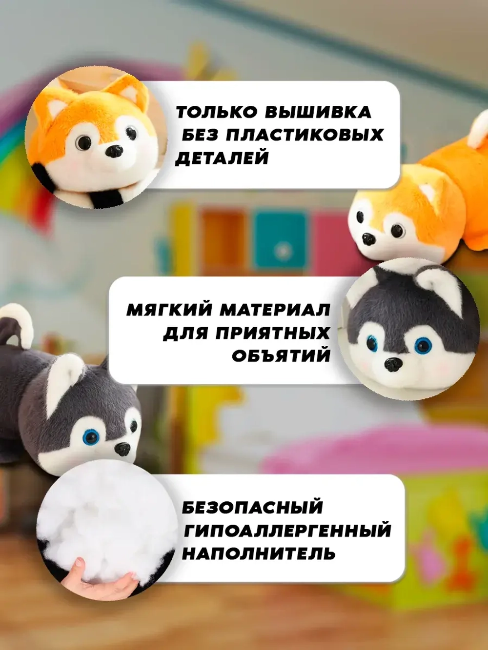 Мягкая игрушка вывернушка хаски корги 2 в 1 трансформер