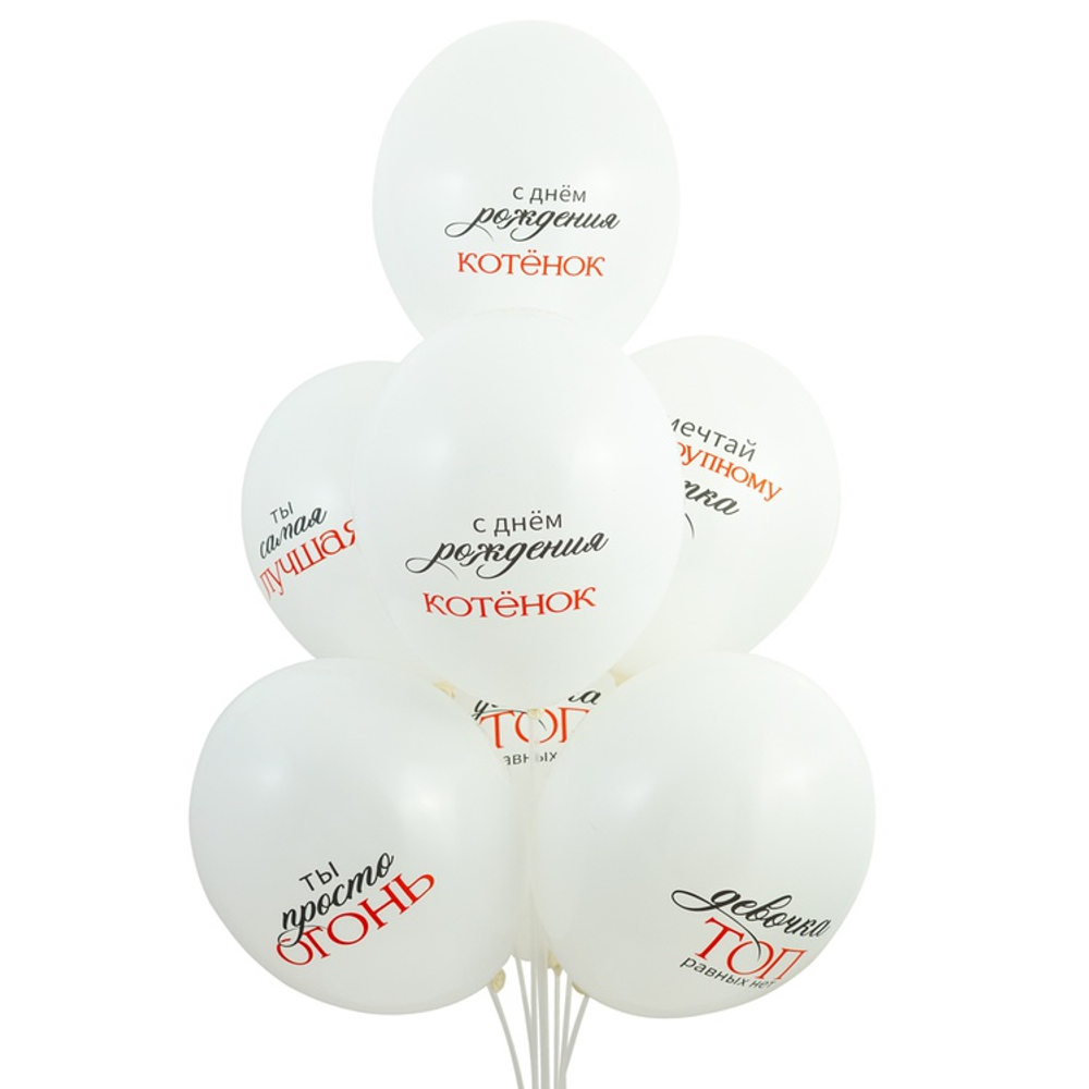 Латексный шар «Девочка - ТОП», 36 см