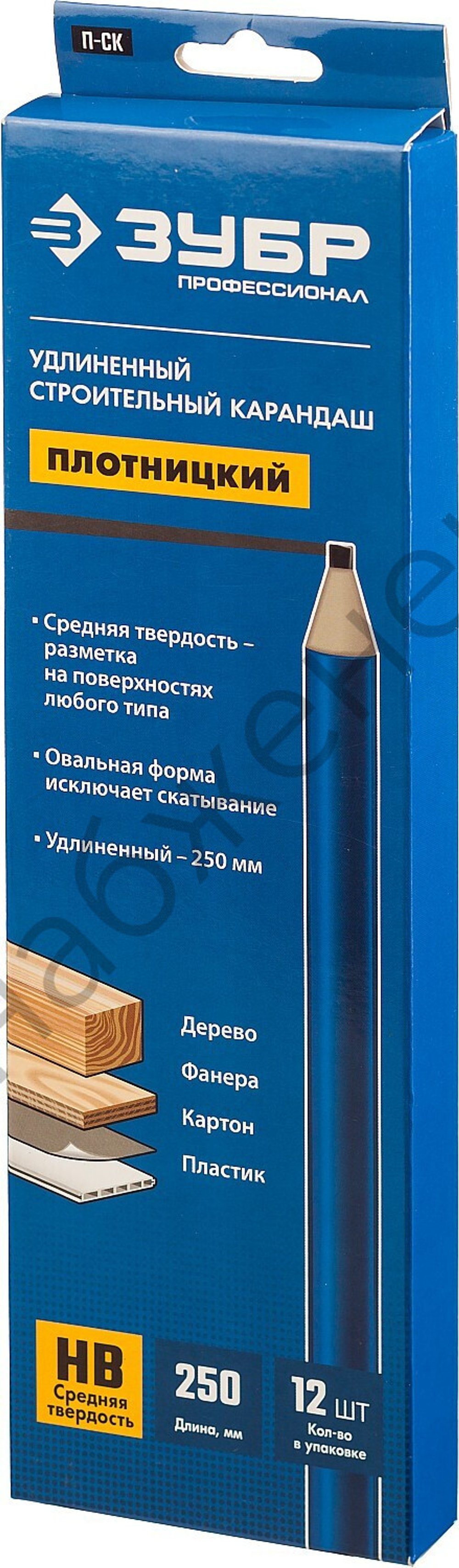 ЗУБР П-СК HB, 250 мм, Удлиненный строительный карандаш плотника, ПРОФЕССИОНАЛ (06307)