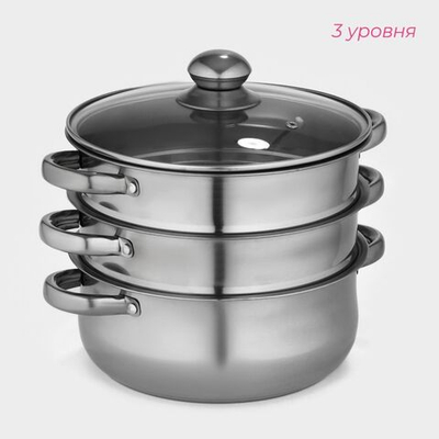 Мантоварка - пароварка из нержавеющей стали Доляна «Классика», d=24 см, 3 уровня, общий объём — 7,9 л, индукция