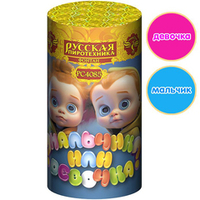 РС4085 Фонтан для Гендер-пати "Мальчик или девочка?" (1 штука)