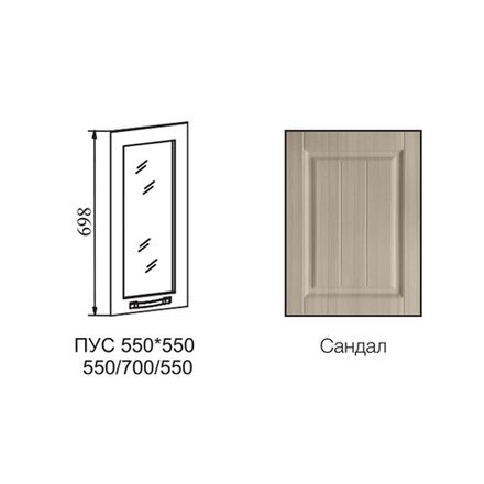 Фасад Империя Сандал ПУС 550*550 NEW, ДСВ Мебель