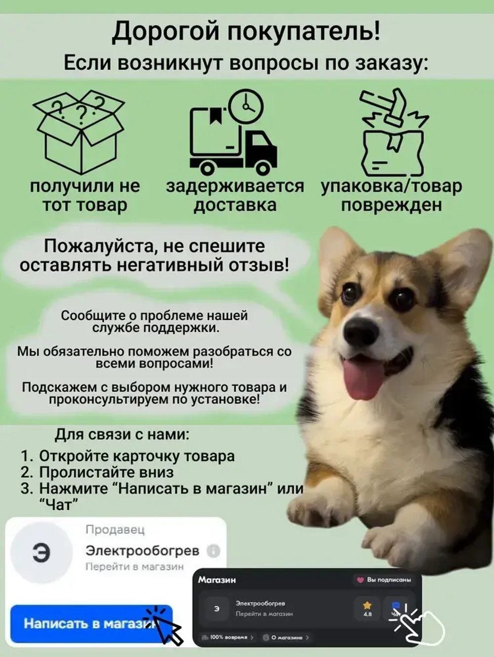 Стабилизатор напряжения для котла Teplocom ST 222/500