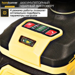 Аккумуляторный ударный винтоверт Hanskonner HCD20280BLC 1BatterySystem