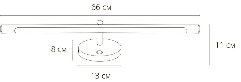 Подсветка для картин Arte Lamp