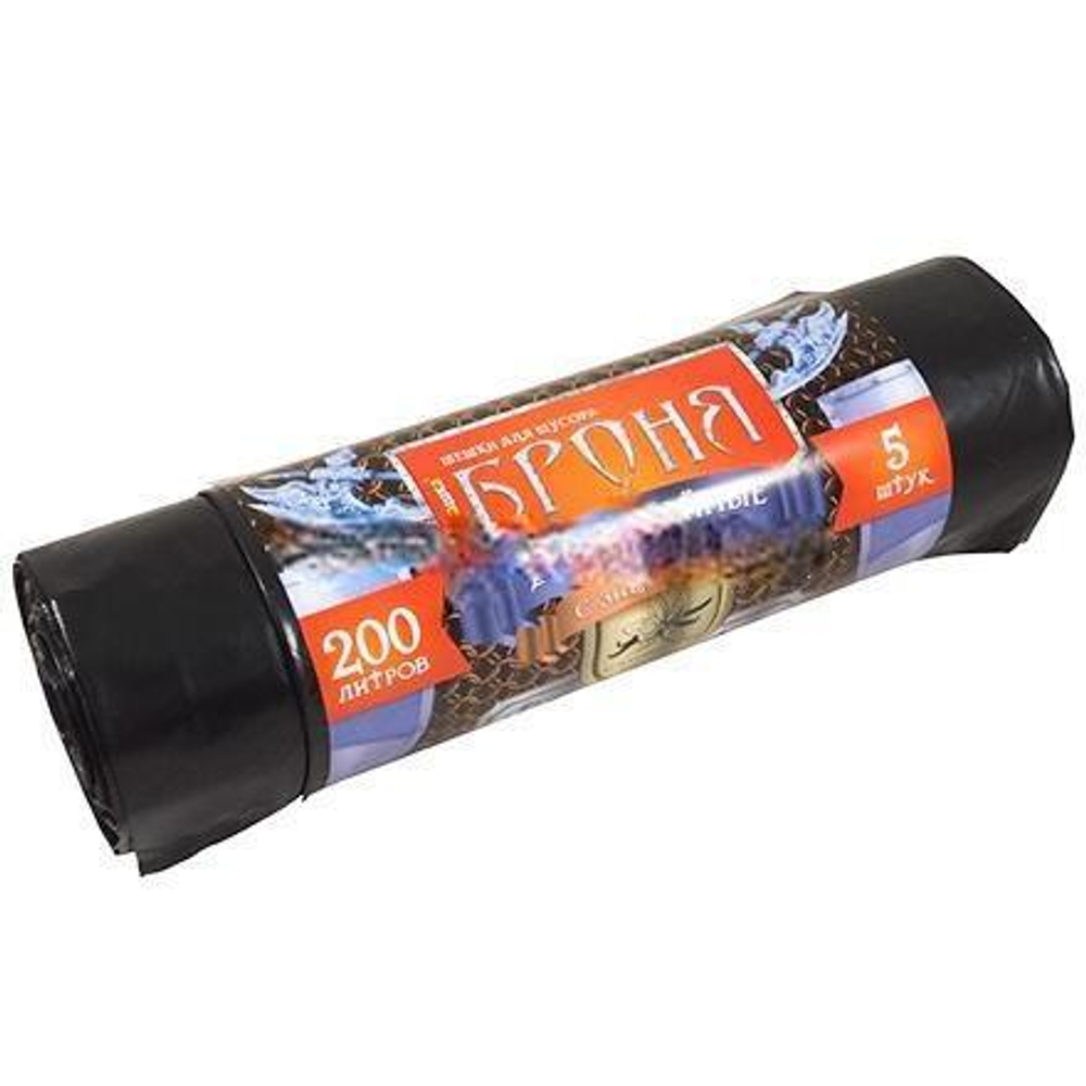 Мешок д/мусора ПВД 200 л (5 шт.) рулон с завязками "БРОНЯ" (1/10 шт.) ЗВБ-200/5/10/Ч