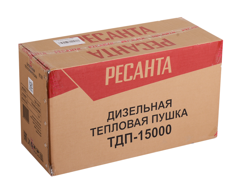 Тепловая пушка дизельная РЕСАНТА ТДП-15000 - прямого нагрева / 15 кВт