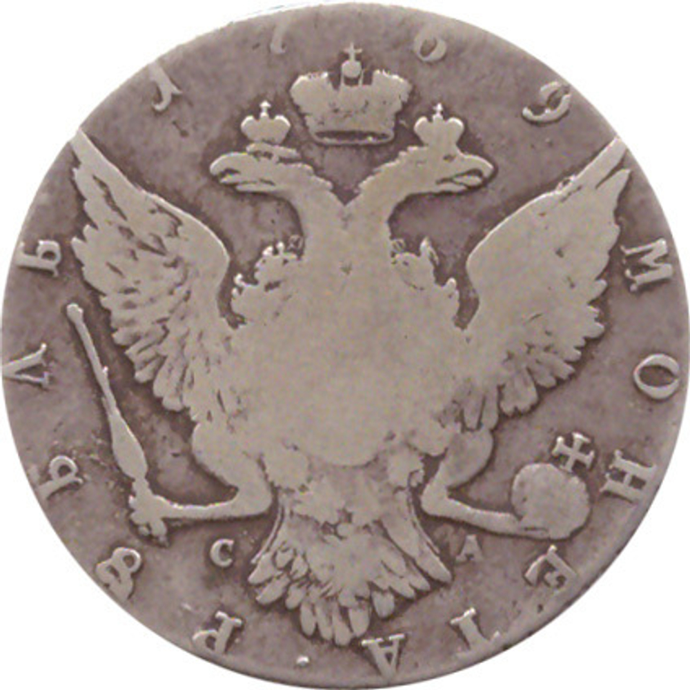 1 рубль 1769 г. СПБ СА. Екатерина II. F
