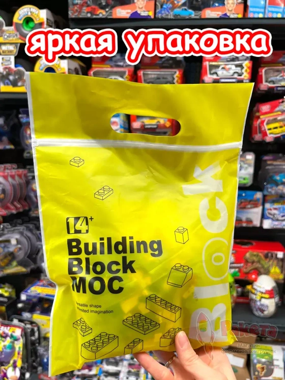 Конструктор Скибиди Туалет Титан КамераМен 2.0 с молотом