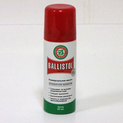Масло Ballistol sprey 50 мл. 21460