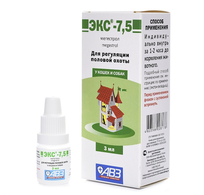 ЭКС-7,5  3 мл  для регуляции половой охоты