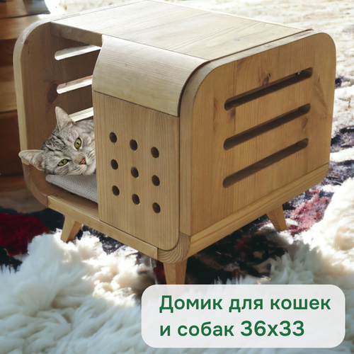 Домик лежанка для кошек и собак мелких пород Вальди 36х33 из массива сосны с подушкой, прочный лежак для кошек и собак на ножках