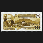 СССР 1991 г № 6302-6304 Серия Русская Америка Чистая MNH **