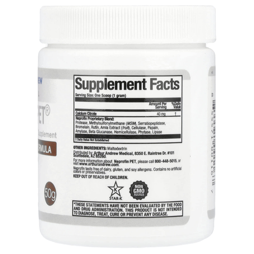 Arthur Andrew Medical, Neprofin Pet, формула с ферментами для ветеринаров, 50 г