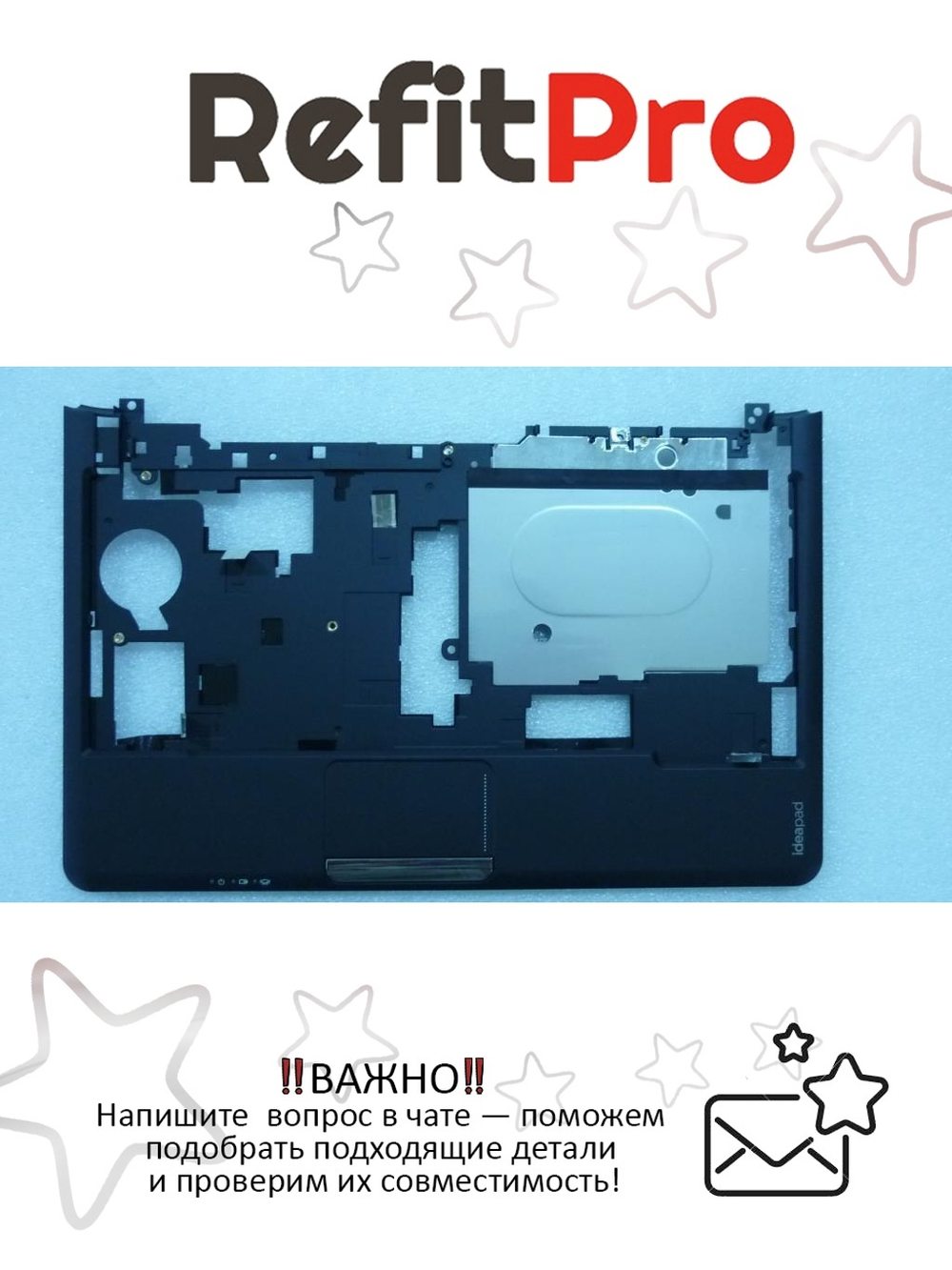 Верхняя часть корпуса (топ-кейс) для ноутбука Lenovo ideapad S10-2C, чёрный (31042148), оригинал