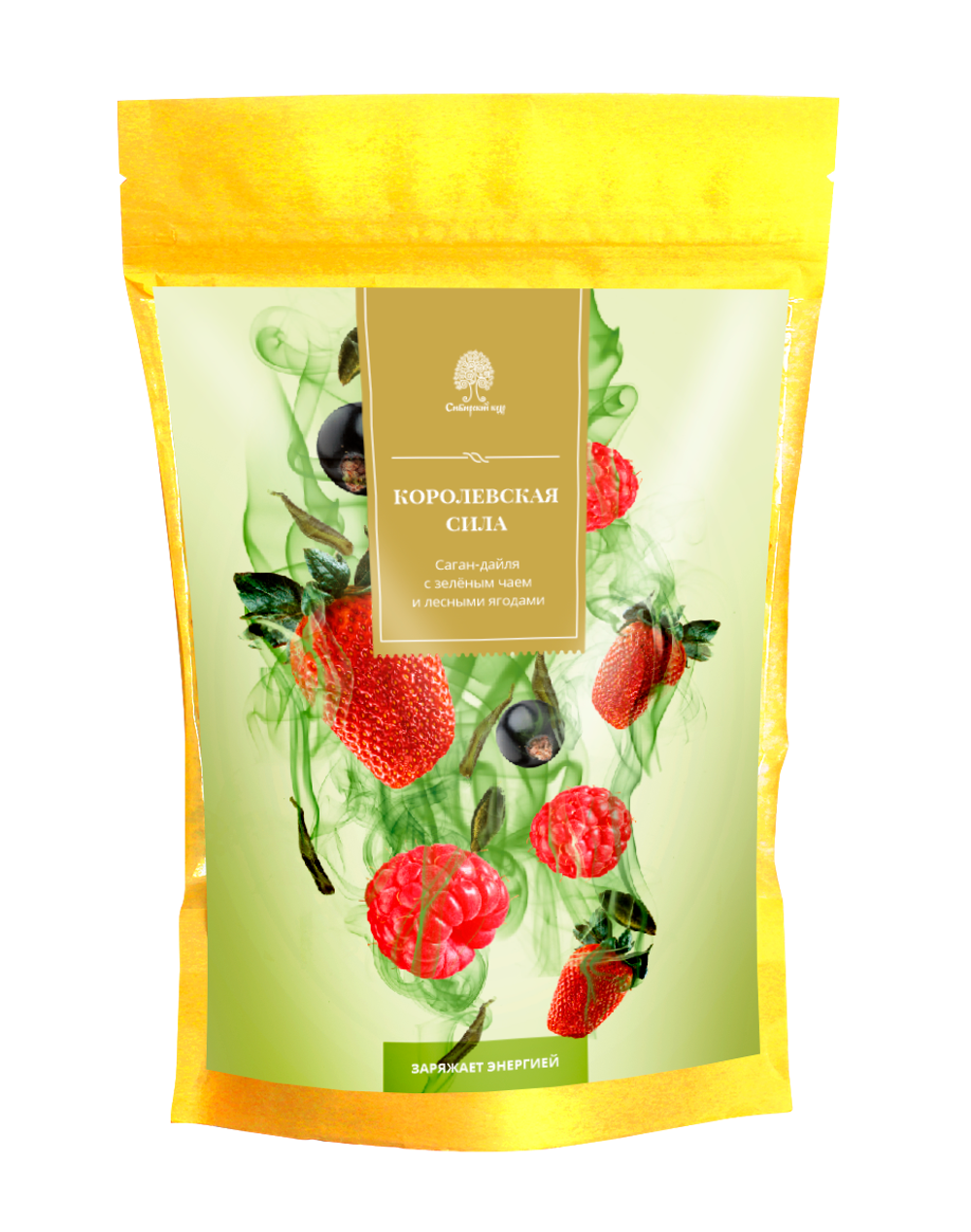 Tea_SaganDaylia_green&berry