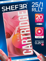 Картридж для татуажа "SHEFER 25/1RLLT" упаковка 20 шт.