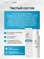 Del Monaco Лосьон для тела увлажняющий парфюмированный Body Lotion, 200 мл