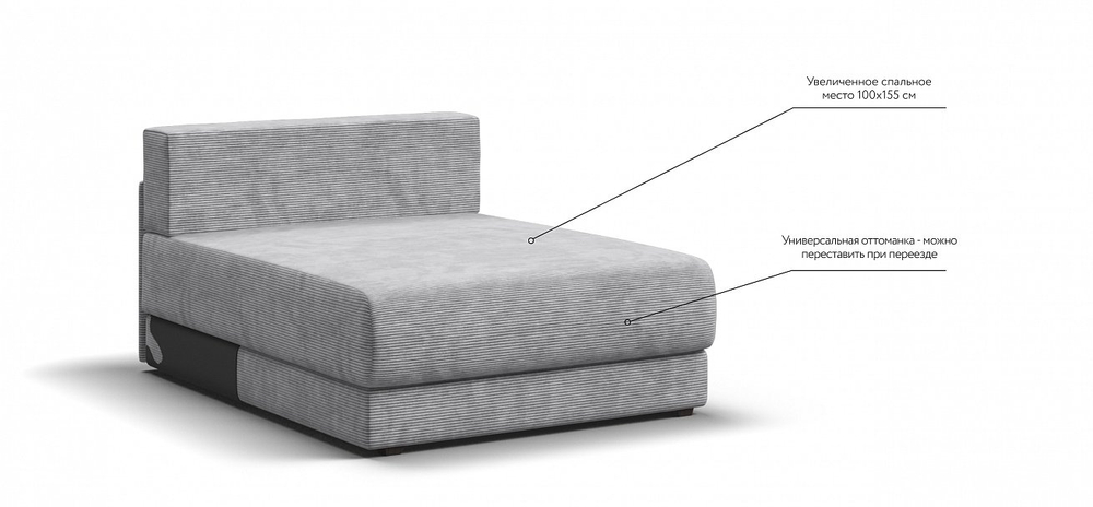 Оттоманка РИЧМОНД MODOOL Вельвет CORD серый