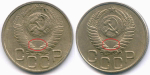 20 копеек 1949 год. (Шт. 3Б - солнце без венчика). VF