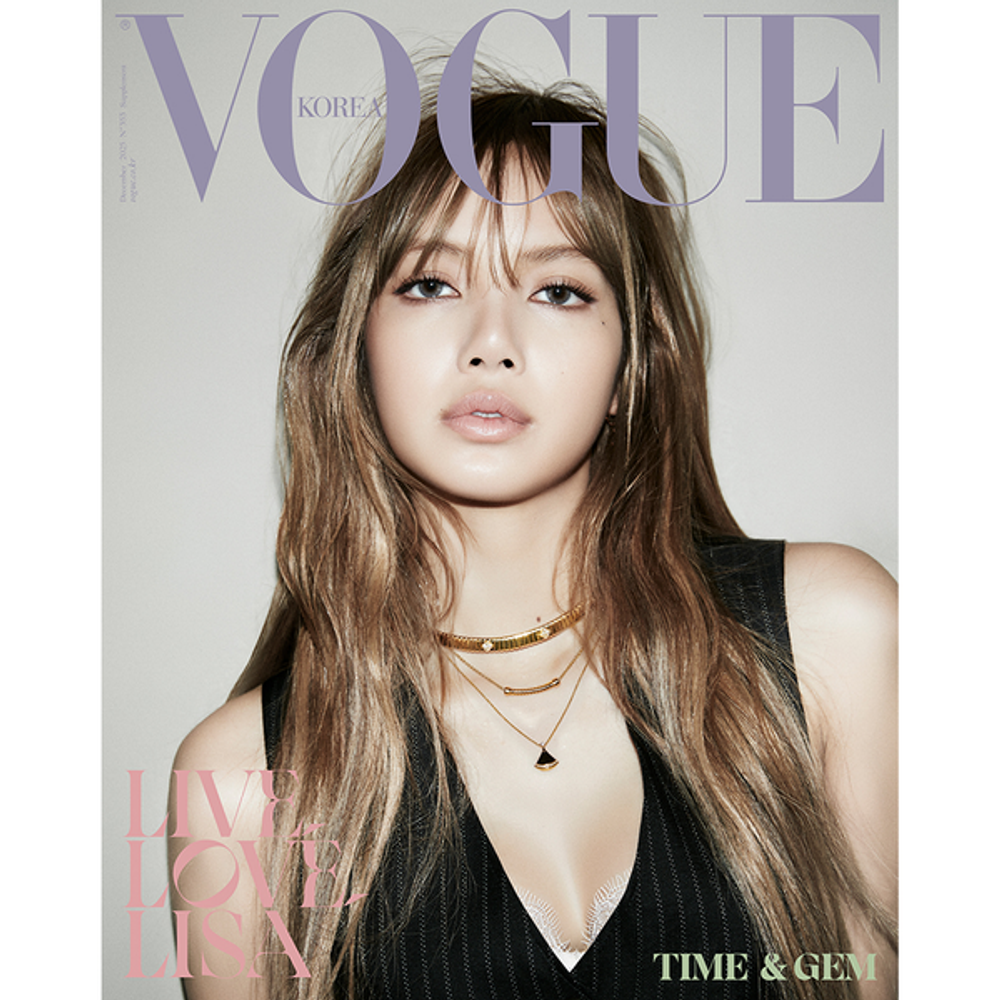 Журнал VOGUE - 2025. 12 (Cover. BLACKPINK LISA)