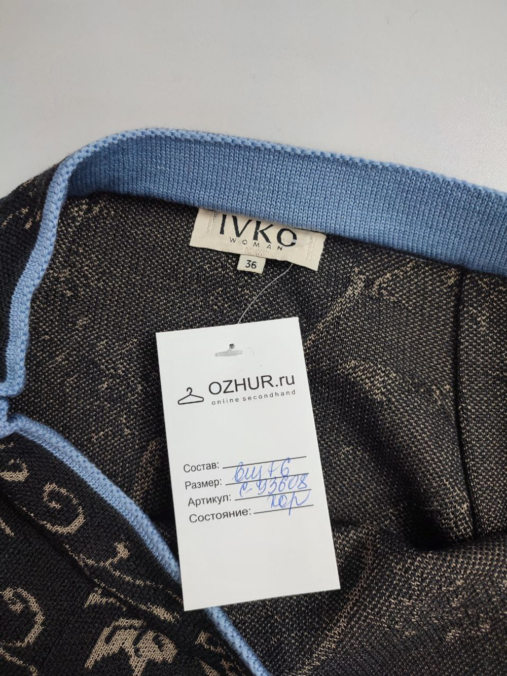 Юбка Ivko с принтом 42-44 размер