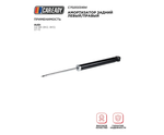 Амортизатор задний левый/правый для AUDI A4 B8 (8K2, 8K5) 07-15, CAREADY арт. C702033494
