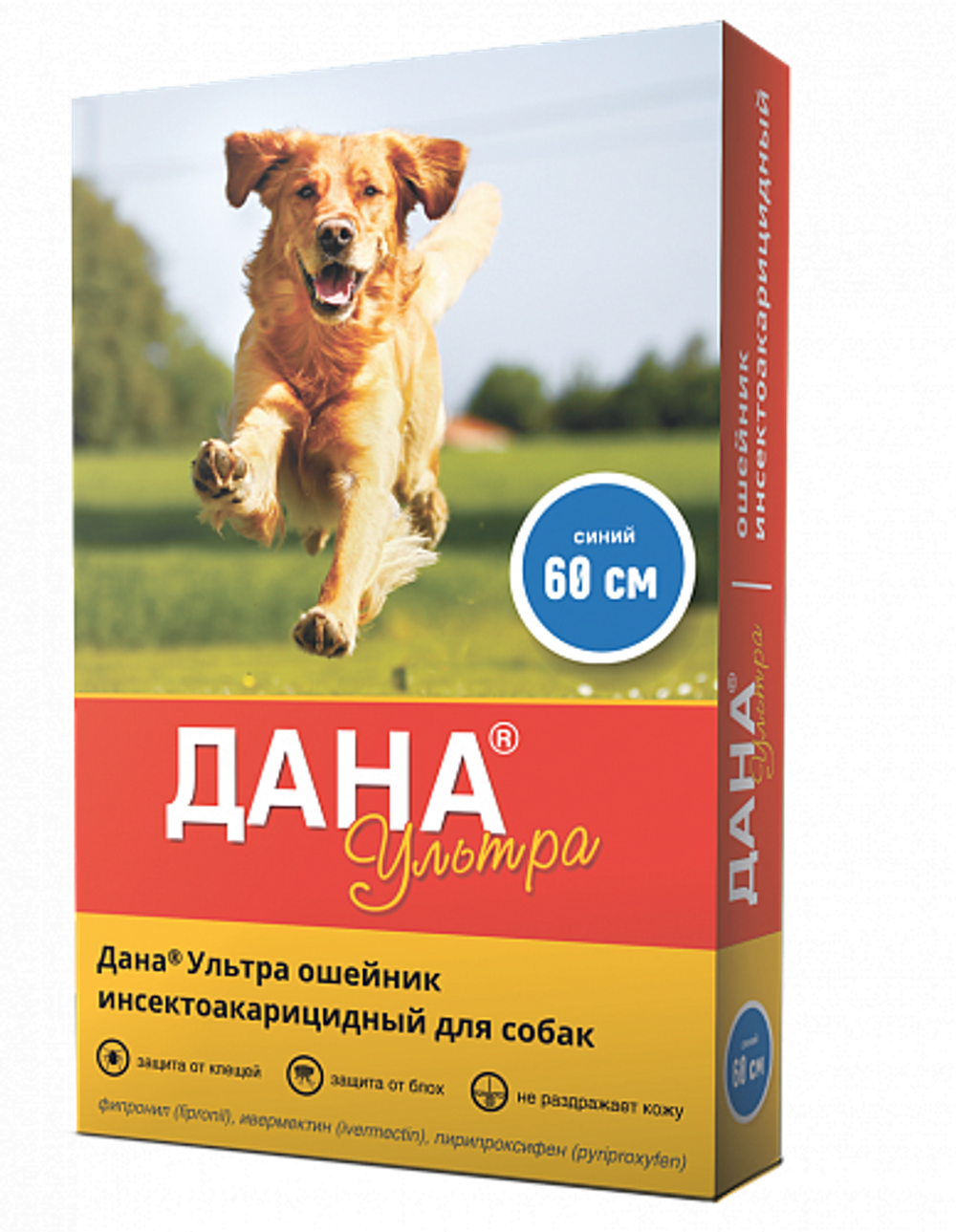 Apicena Дана Ультра ошейник противопаразитарный для собак