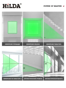 Лазерный дальномер , Зелёный свет,50м 2.0 мм,Доступно на открытом воздухе