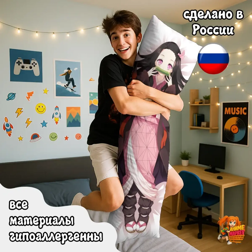 Дакимакура Клинок рассекающий демонов Незуко Камадо