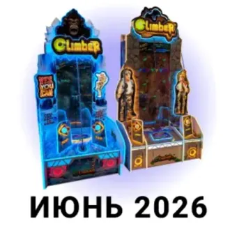 Китай июнь 2026
