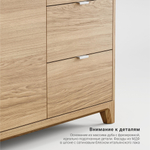 Комод Case CS029