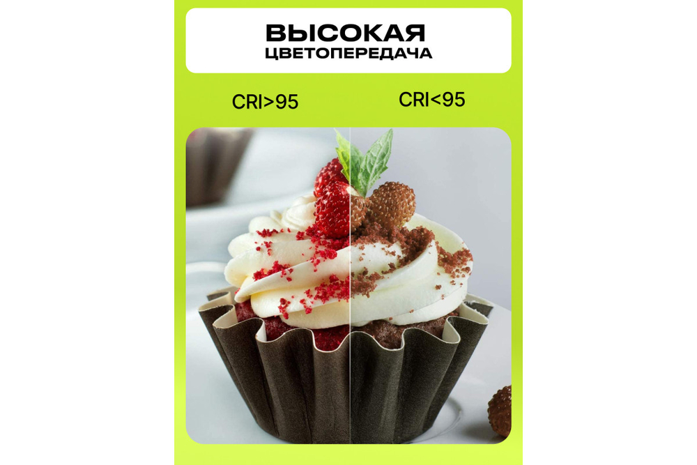 Осветитель светодиодный Raylab RL-LED12RGB 2500-9000К