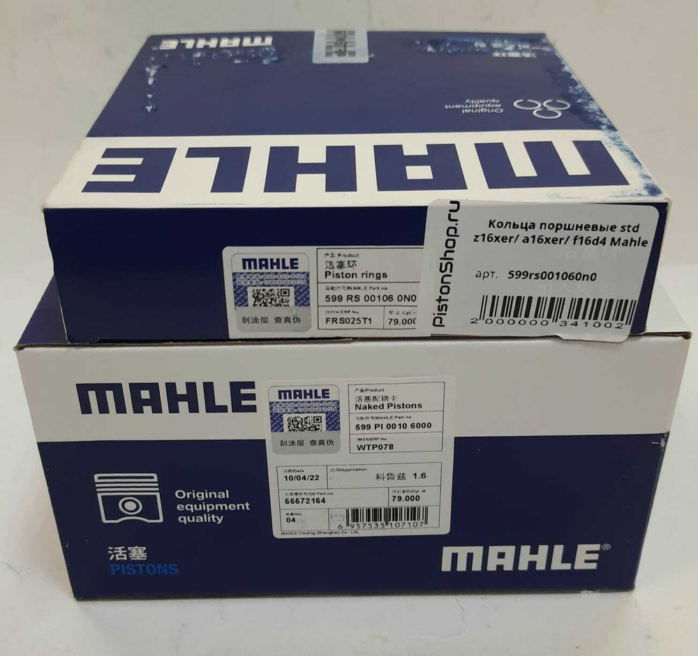 Поршни с кольцами STD Z16XER, A16XER, F16D4 MAHLE