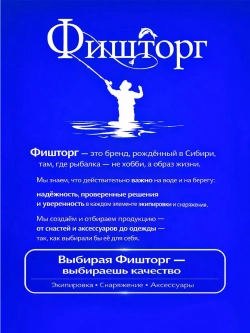 Настрой на хариуса сплетня балда для рыбалки с 9 верховыми мушками и утяжеленным конусным поплавком