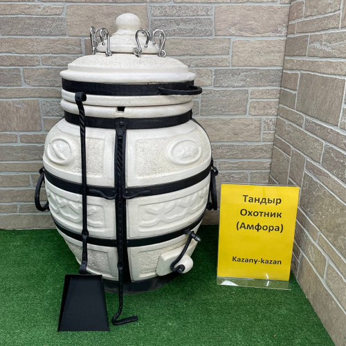 Тандыр Охотник (Амфора)