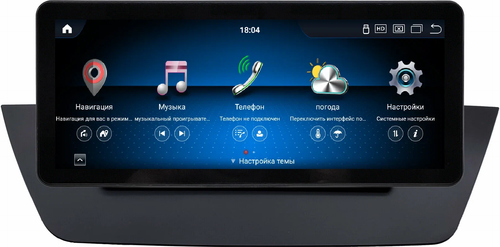 Магнитола для BMW X1 (E84) 2009-2014 (CIC) - Kuberg OL-3051 монитор 12.3" в стиле Audi на Android 13, Быстрая, CarPlay, 4G SIM-слот