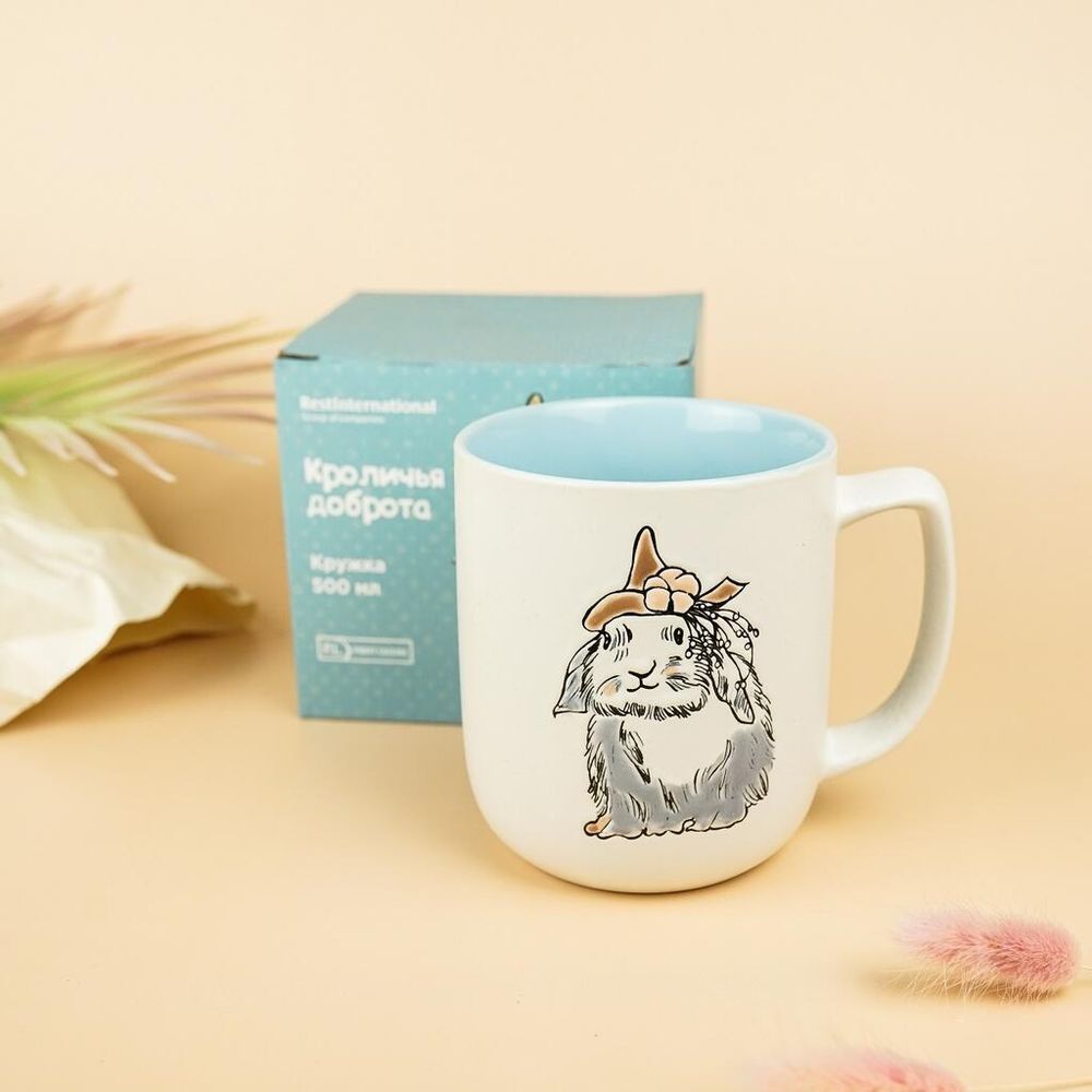 Кружка 500 мл белая " " голубая внутри P.L. Proff Cuisine