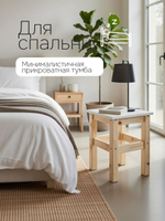 Табурет для кухни, 33х33х45, Одвар, деревянный, табуретка, сосна, с белой крышкой, IKEA