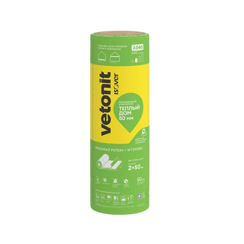 Утеплитель Изовер Ветонит Рулон ТВИН 0,854м3 (1220х7000х50мм 2шт) 17м2 по низкой цене