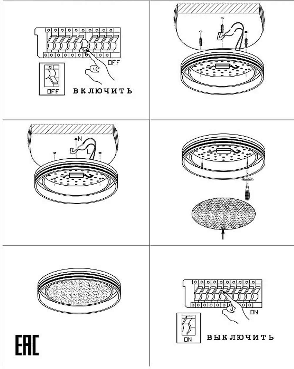 Накладной светильник Zortes Adel ZRS.1200.03