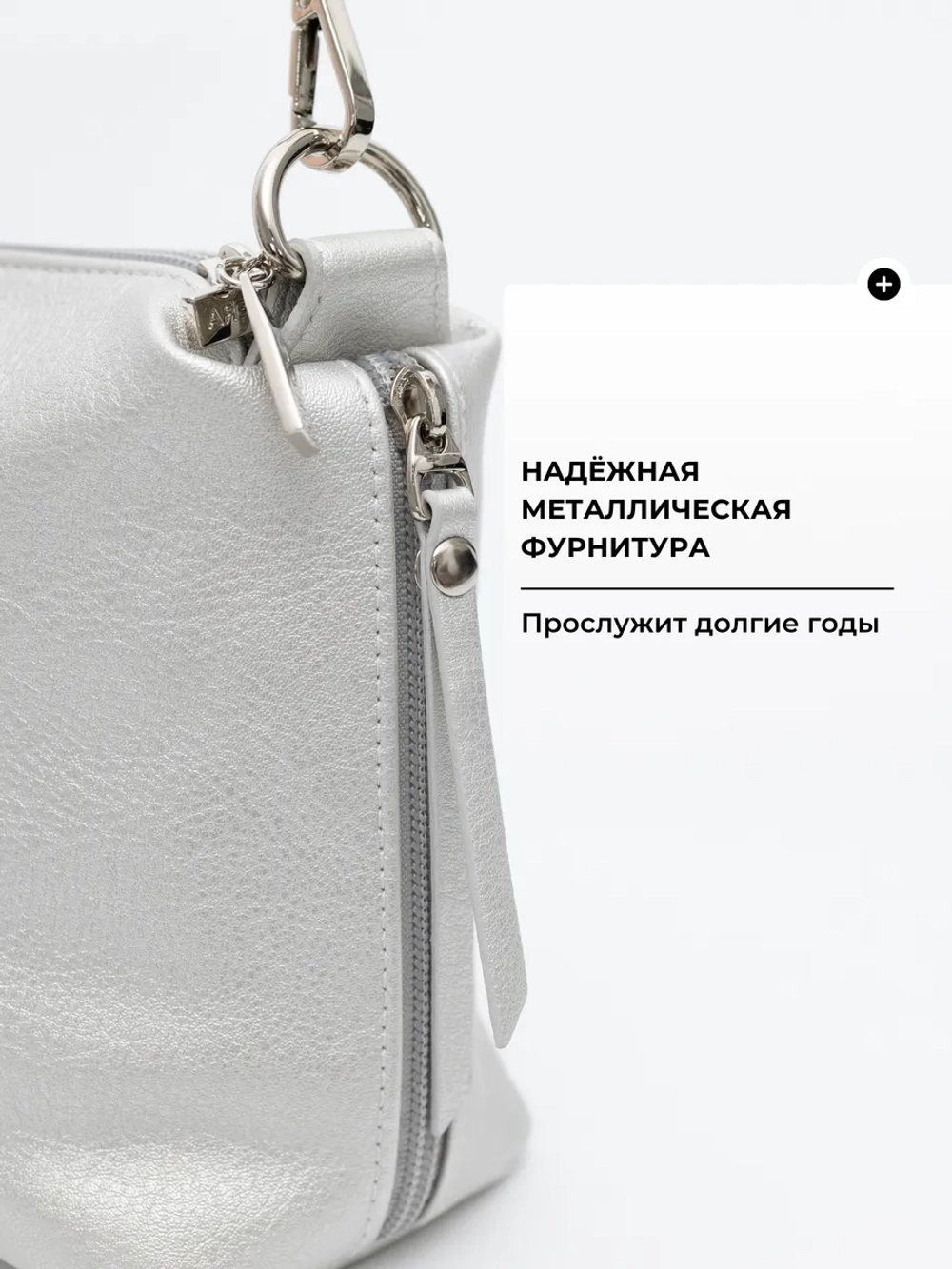 Сумка через плечо маленькая клатч