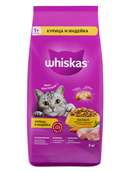 Whiskas Сухой корм для стерилизованных кошек с курицей, 5 кг.