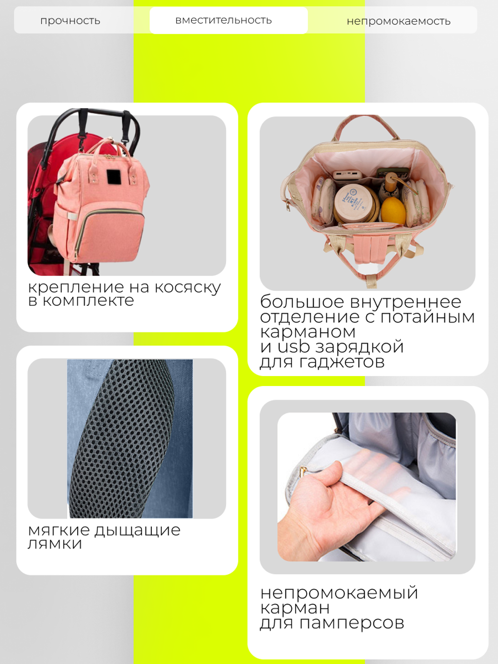 Рюкзак органайзер