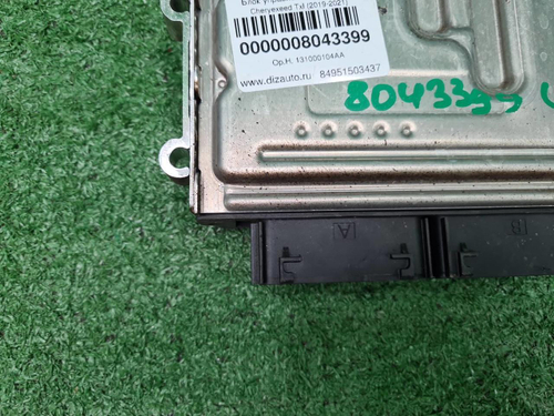 Блок управления ДВС Chery Arrizo 8 (2022-н.в.)