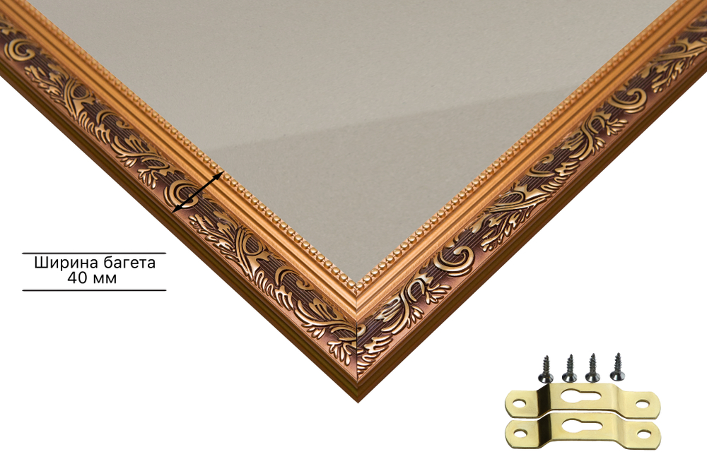 Рамка 55x55 для постера и фотографий RPS1024020-01(80011)