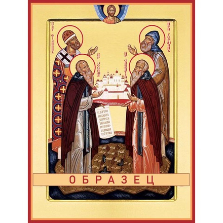 Преподобные Герман, Зосима, Савватий и Филипп Соловецкие Прп-77 (прп/Г/4/1)