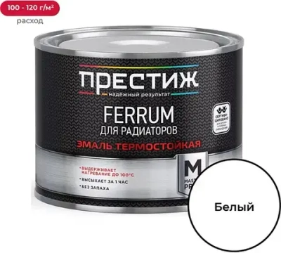 Эмаль акриловая Престиж для металла и радиаторов отопления (белая)0,4кг