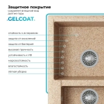 Мойка POLYGRAN BRIG-620 песочный №302, смеситель ДУО бежевый №27